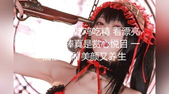 【新片速遞】 【乱伦❤️通奸大神】内心中的黑暗之神✨ 劲爆身材开档黑丝巨乳 插入蜜穴瞬间窒息 对白十分精彩 梅开二度内射艹肿小逼[530MB/MP4/59:40]