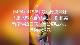 [MP4/ 2.36G]&nbsp;&nbsp;女神级驾到露脸小哥双飞两姐妹&nbsp;&nbsp;先来个滴蜡游戏享受骚逼一起口活舔蛋蛋 多体位轮草抽插 激情上位还舔骚逼