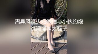 国产麻豆AV MKY MKYTX003 淫行出租车 新人女优 李蓉蓉