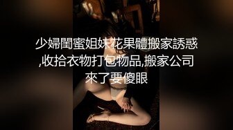 看小妹夹着小鸡巴吃那么认真真想抽出大鸡巴帮帮她