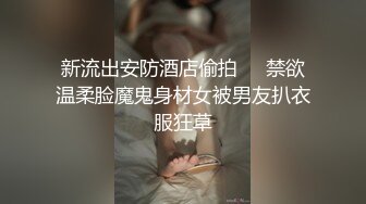 [2DF2] 舞蹈系白嫩美妞菲儿农村玉米地旁打地铺被猥琐大哥干扣出水按着双奶爆操旁边就是道路也不怕被人看到1080p[MP4/202MB][BT种子]