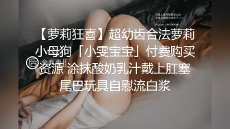 [MP4/ 1.87G] 气质很好高端颜值外围美腿小姐姐 衬衣吊带小背心&nbsp;&nbsp;按摩舔背先服务