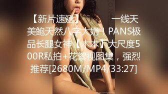 【新片速遞】&nbsp;&nbsp;写字楼女厕蓝衣黑裤闷骚型靓妹❤️性感的黑色情趣内中间开窗全是毛[184M/MP4/00:52]