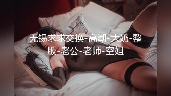 瑜伽老师【瑜伽欲老师】全裸瑜伽倒立一字马~罕见约啪~一字马爆操~开奶露穴【62V】 (14)