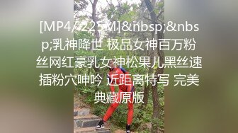 [MP4]高颜值性感红唇大奶妹子吊带睡衣自慰诱惑，揉搓奶子舔奶头跳蛋塞逼翘起屁股