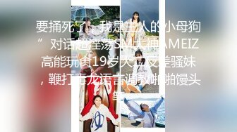 【新片速遞】 美女家里的水龙头坏了❤️找来维修工专业疏通下水道-女神菲菲[717MB/MP4/23:08]