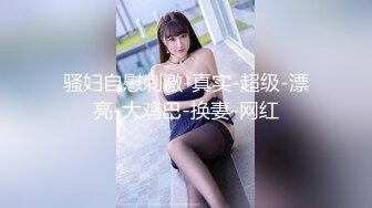 【新片速遞】&nbsp;&nbsp;寂寞的良家小少妇，【Myasiangfnina】，家中镜子前自慰，长得就是一副欲望很大样[670M/MP4/01:03:24]