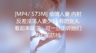 [MP4]STP30435 花臂纹身美少女！情趣装炮友操逼！白嫩奶子性感网袜，骑乘位打桩机，爆操肥穴，娇喘呻吟不断 VIP0600