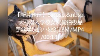 [MP4/310MB]《姐弟乱伦》极品尤物姐姐一生能有几回享 姐姐的小穴异常的紧致