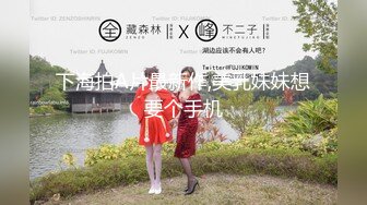 【国产版】[91KCM-134] 苏念瑾 绿茶婊淫穴勾引闺蜜多金老公 91制片厂