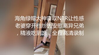 怕老公突然回家只能在阳台上开操 