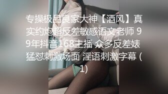 [亚洲性爱日记AsianSexDiary] 内地90后非主流女生