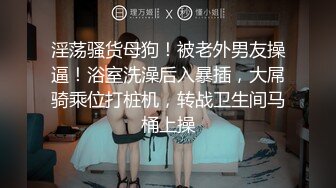 【情感博主李寻欢】老李约战平台女主播，情趣酒店八爪椅极品美乳诱惑，粉嫩鲍鱼肆意摧残