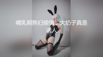 【新片速遞】&nbsp;&nbsp;完美露脸某英语老师❤️就喜欢吃又大又长冰激凌~口活一流，笑容灿烂~吃得是真相❤️表情令人陶醉！[90M/MP4/01:12]