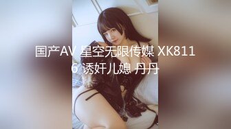 海角社区变态房东封神之作??偷拍美女租客洗澡下药迷奸畅玩二小时