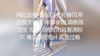 网红脸苗条萌妹子【小辣椒】和炮友激情啪啪，后入上位骑乘猛戳菊花，很是诱惑喜欢不要错过