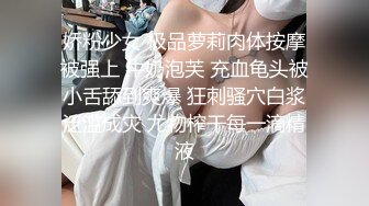 疯狂姐妹花激情群P，4对男女沙发上激情啪啪大秀，浪叫呻吟不止，性爱转转椅情趣小游戏，转到谁前后一起爆草