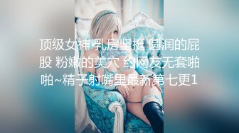 女性私密养生会所《推油少年》瘦小枯干的离异漂亮少妇和男技师干完还不满足洗完澡继续推油抠逼