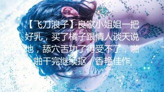 靓丽美女躺男人怀里屁眼被肛塞插入兴奋阴道湿漉漉大鸡吧抽插近来进去啪啪带劲