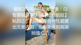 【整理】20岁良家少女情窦初开！【梨奶】湿滑的小穴~粘液能拉丝~【80V】 (6)