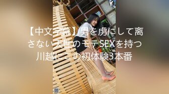 【新速片遞】 丰满好身材美女白领约到酒店 脱光光这丰腴迷人肉体是个男人就受不了，美乳大长腿翘臀套弄鸡巴噗嗤呻吟【水印】[1.90G/MP4/53:43]