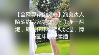 200斤巨臀少妇