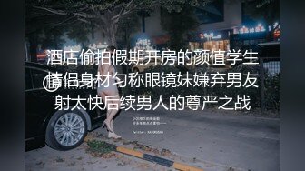 性欲强的俩人妖先互撸管相互勾引忍不住上来胯下互吃JJ骑在屁股后入插入菊花呻吟诱人