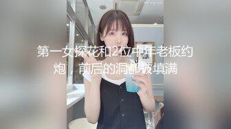 台湾SWAG『Roya』酒吧喝醉在厕所遭双男无套轮操 射了满脸精液超淫荡