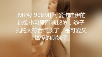 [MP4/ 1.84G]&nbsp;&nbsp;女仆装网红美女！烈焰红唇一线天肥穴！镜头前展示活，特写大屌抽插微毛骚穴，最后冲刺无套内射