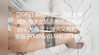 傲人巨乳超级诱惑厦门狐狸娇娇合集【19V】 (19)