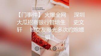 【终极调J❤️另类性爱】绿帽调J天花板『J神』最强私拍❤️和粉丝公园野Z JK制服无内露出后入内射