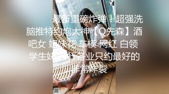 顶级女模露脸泄密！万人求购百万粉女神【幻儿】完整私拍视图，有颜值有身材金主的最爱，啪啪内射调教小母狗属性拉满