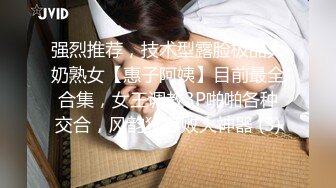 制服后入肥臀炮友