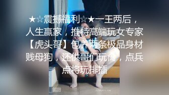 ★☆《强烈推荐✅小女神》★☆露脸邻家乖乖清纯美少女，网红顶级极品萝莉小母狗【罗利布林】私拍完结，紫薇玩肛玩穴啪啪极度反差 (1)