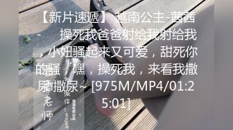 [MP4/ 689M] 最新封神极品乱伦人渣大神会喷水的亲姐姐新作上边玩游戏 下边给我 强操潮喷 内射暴怒 高清720P原档