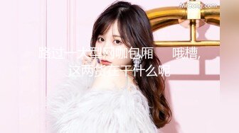 大学女厕全景偷拍多位漂亮的小姐姐嘘嘘各种各样的美鲍鱼完美呈现 (4)