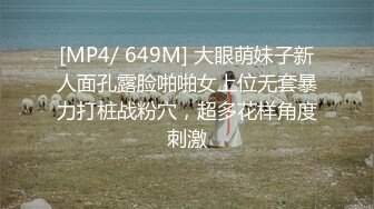 [MP4/ 459M]&nbsp;&nbsp;健身教练真的很深，露脸，运动型美女，坚挺美乳，翘臀淫穴，撸点满满必看