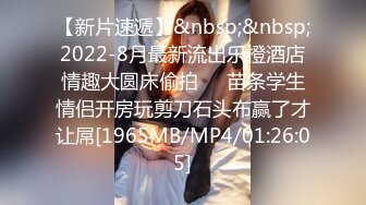 [MP4]白嫩少妇叫了一男一女两个技师按摩女顾客去洗澡时男技师强行把女技师给操了