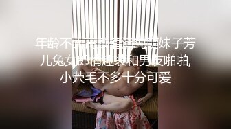 穿着丝袜在床上自拍玩弄自己玩到淫叫