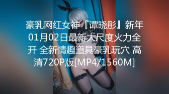 《女神嫩妹足交控必备》最新电报群福利~珠海美腿玉足小姐姐推特网红LISA私拍完结~龟责榨精裸足丝袜推油精射 (3)