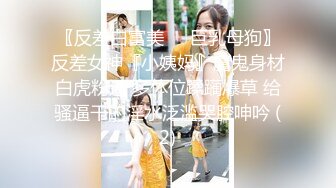 【新片速遞】&nbsp;&nbsp;黑丝伪娘 老公插进来操我骚逼 被直男小哥无套输出 撸着大牛子老公叫不停 表情享受 [115MB/MP4/02:20]