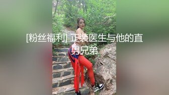 【上】网红帅哥干操黄发小奶弟～