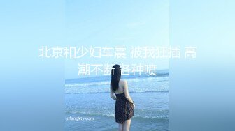 【源码录制】七彩主播【11644871_巭孬】5月29号-6月15号直播录播✨极品身材御姐双人大秀✨展示身材模拟啪啪✨【18V】 (8)