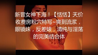 魅魔 清纯反差小母狗Twitter萝莉『蔡小熊』福利，可爱乖巧的小妹妹 怎么能这么烧呢？一线天白虎嫩穴自己插出白浆 下 (1)