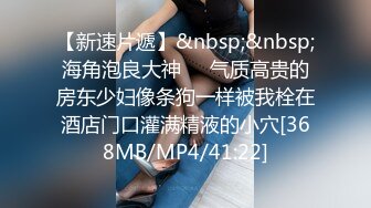 [MP4/ 1.23G] 纯欲型的漂亮美腿小姐姐，美腿翘臀馒头粉逼，那纯欲的性感嘴唇