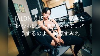 【本站推荐】童颜G奶『Candy』表弟偷拍人家和表哥床战视频 要求无套中出封口