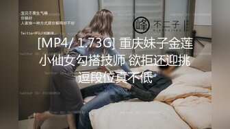 广州名妖Ts陈雯雯：被土豪Boss 爸爸约，酒店穿上黑丝伺候土豪屌，夹得好爽，爽的喷射妖液！