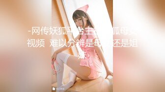 最牛视角站街女探花《素质嫖客》深夜扫街路口等