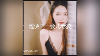 长的跟仙女一样 可是仙女还不是得被操