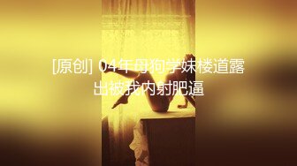 【獨家推薦】Onlyfans超正巨乳苗條正妹『palida』收費福利 極品S級人瘦奶大絕對引爆妳的眼球 超清原版 (11)